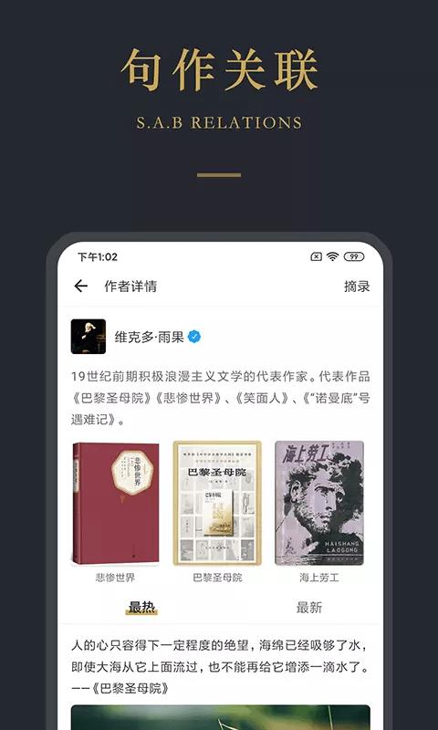 品言  v3.2.5图3