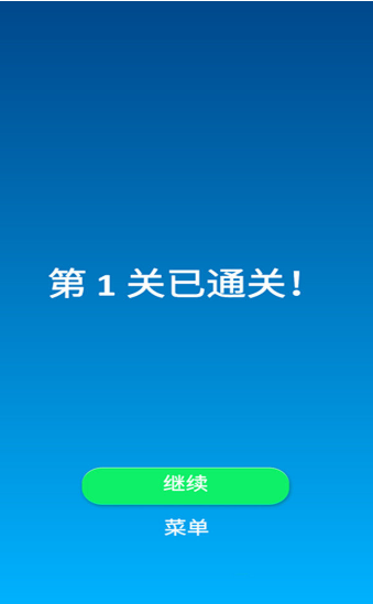 机智找茬  v1.8图1