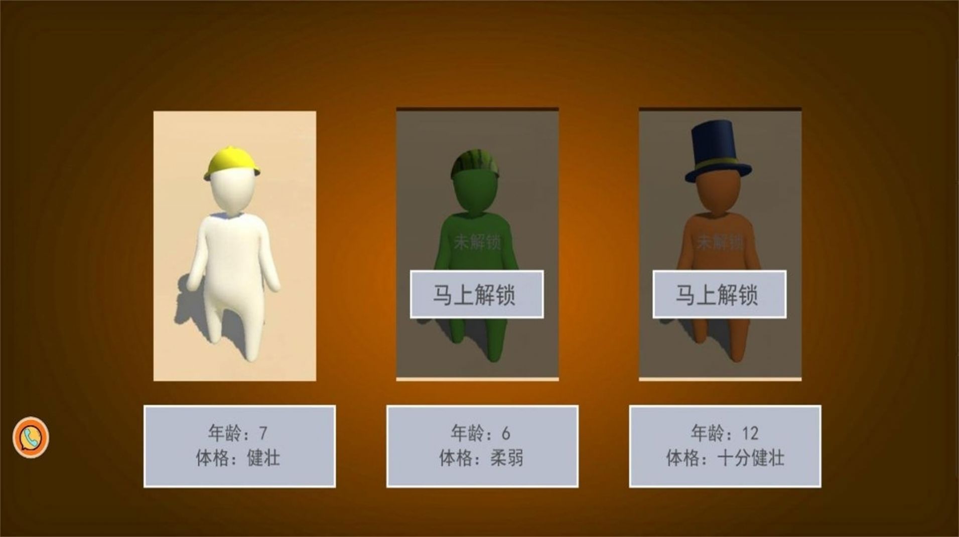 人类极限生存  v1.0.1图2