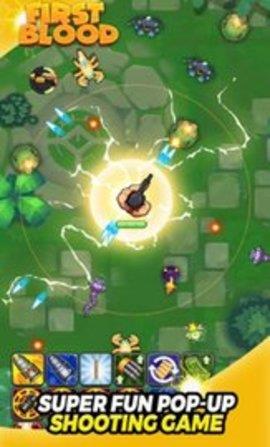 第一滴血  v1.0.1图3