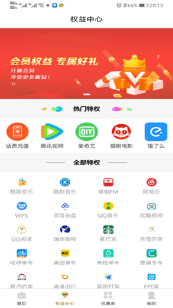 味蕾稀品