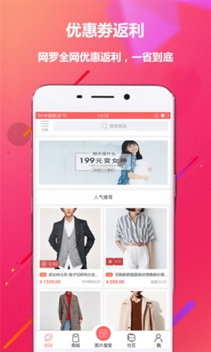 大鱼优品
