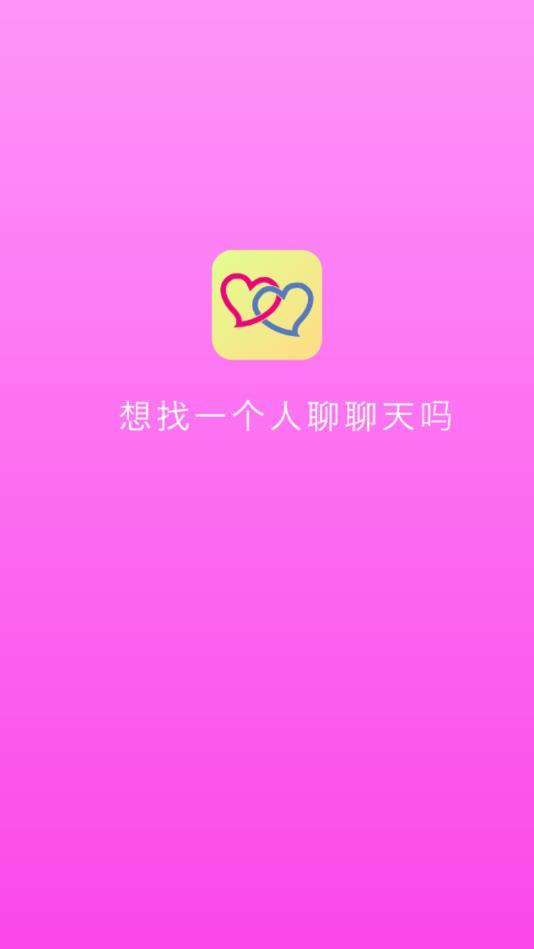 月光交友