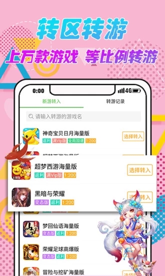 3733盒
