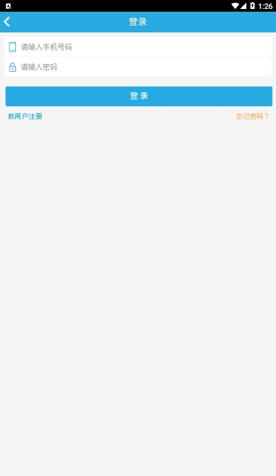 愈高健康  v1.0.0图2