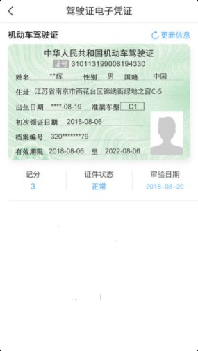 宁归来  v3.3图3