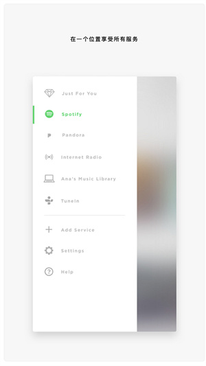 bose soundtouch  v27.0.0图3