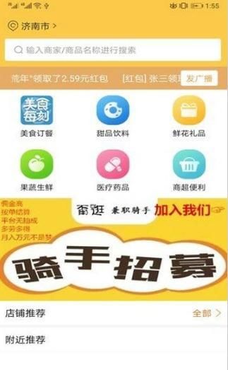 甭逛  v1.0.1图2