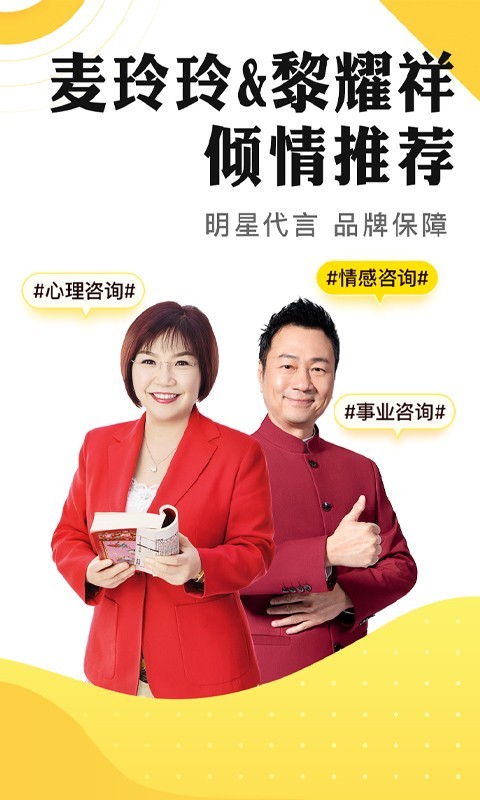 听芝  v4.8.0图1