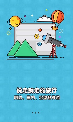 拉手团购  v7.50图1