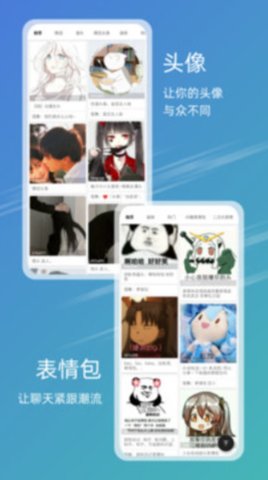 49图库绿色版本  v9.9.9图3