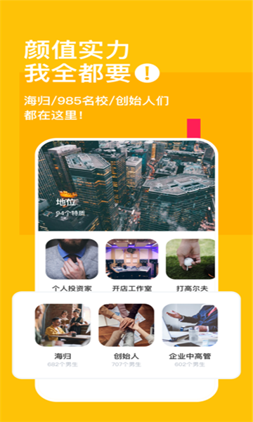 taolufun套路直播app  v1.9.0图2