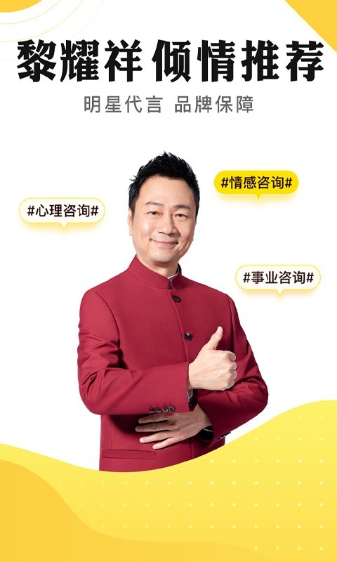 听芝  v4.8.0图2