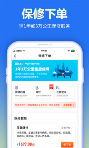 查博士企业版