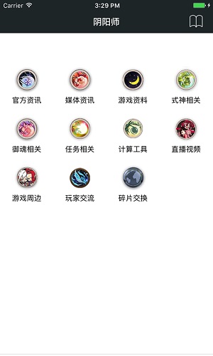 顽皮兔  v1.10.80图3