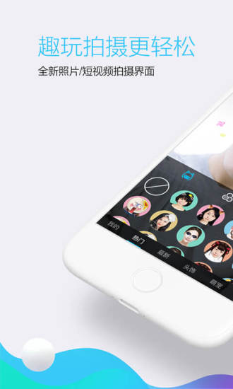 QQ7.2.5.3305版本