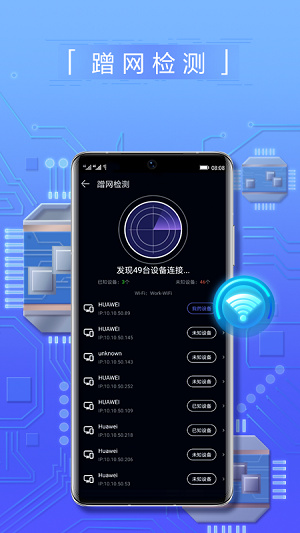 花瓣测速  v3.6.0.300图1