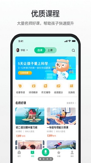 百度汉语安卓最新版  v3.9.0.10图3
