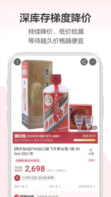 阿里拍卖
