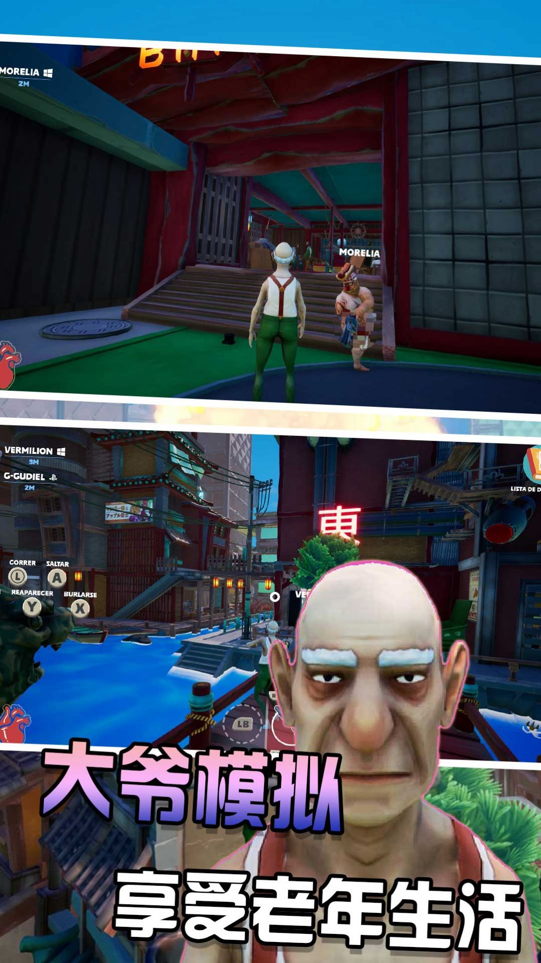 草根逆袭人生  v1.0图1