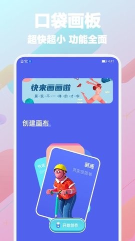 paper  v1.1图3