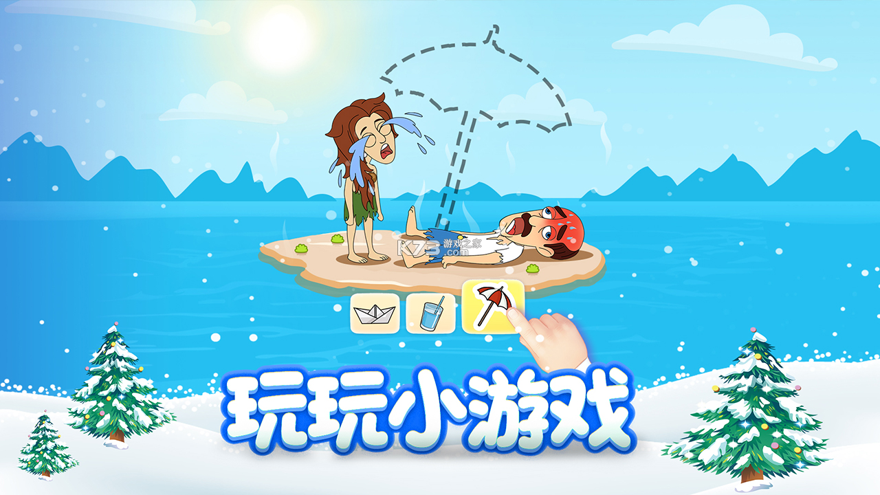 梦幻花园破解版