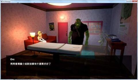 wishroom4下载中文版