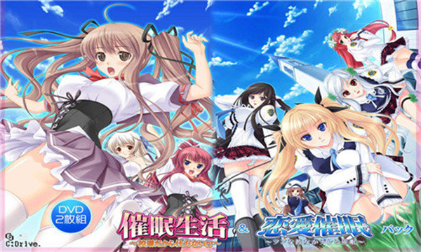 催眠生活  v1.5.2.1图1
