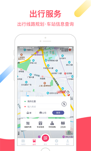 metro大都会  v2.4.29图3