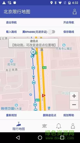北京限行地图ios下载  v3.1.0图2