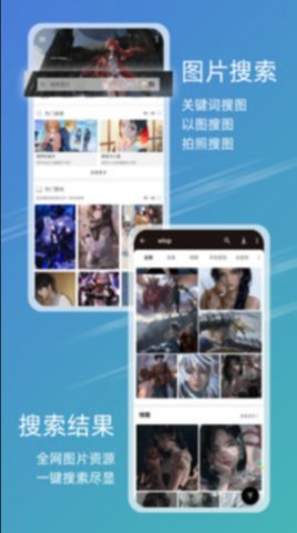 49图库绿色版本9.9.9下载  v9.9.9图1