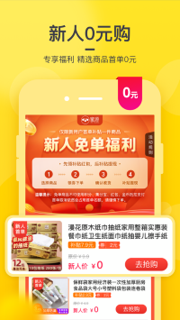 蜜源  v5.6.5图2