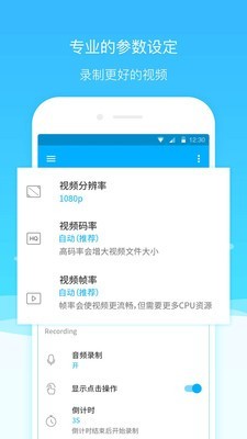 超级截图