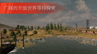 欧洲卡车模拟器2023
