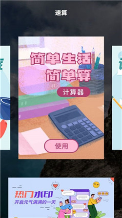 Zip解压压缩器  v1.0.0图1