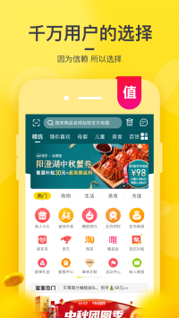 蜜源  v5.6.5图1