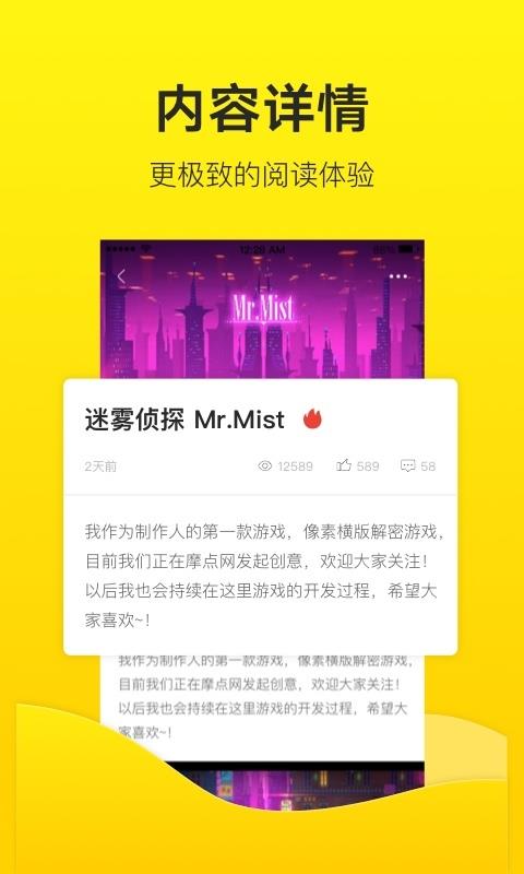 站酷  v3.1.16图2