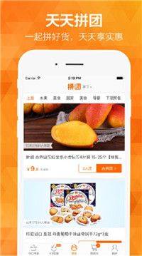 米折  v1.0图3