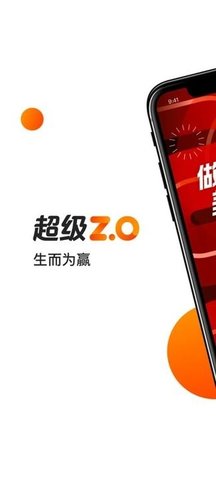 自如大管家  v6.1.3图1