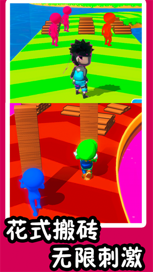 超级酷跑兄弟  v1.01图2
