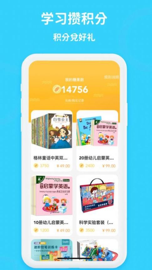 口语轻松学  v1.0图1