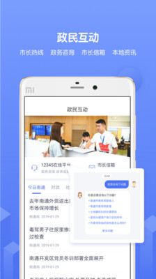 南通百通