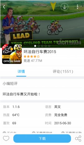 当乐  v8.8.4图1