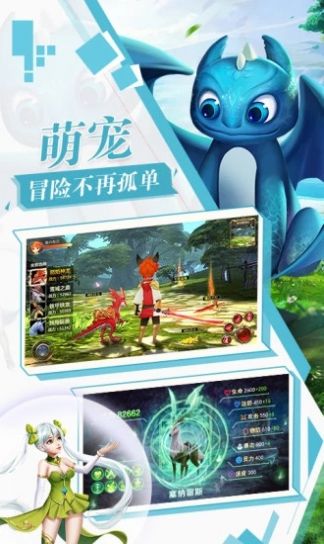 我的魔幻世界  v1.5.3图1