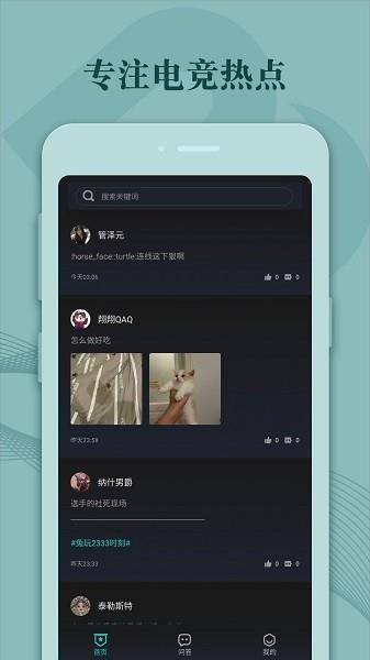 BP帝电竞