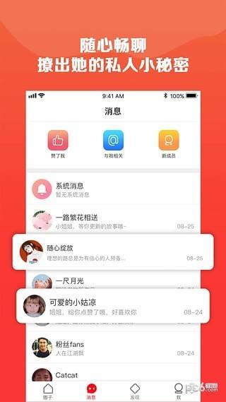 喵懂圈