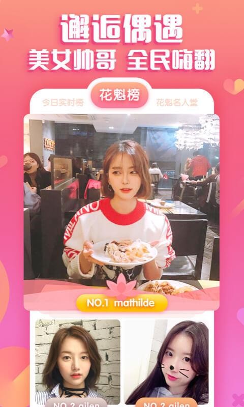 来玩吧社区app下载  v10.4.6图3