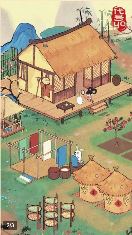 悠萝小山  v1.0图3