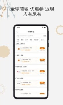 杰西卡的秘密  v4.5.7图1