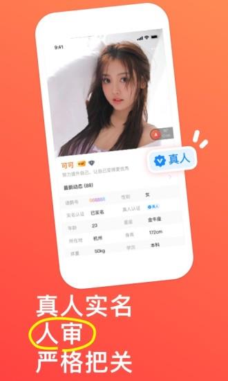 语鹊  v2.0.22.0图3